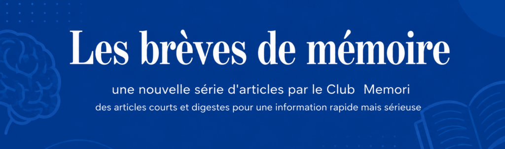 Bandeau pour signaler une nouvelle série d'articles courts mais informatifs sur la mémoire.